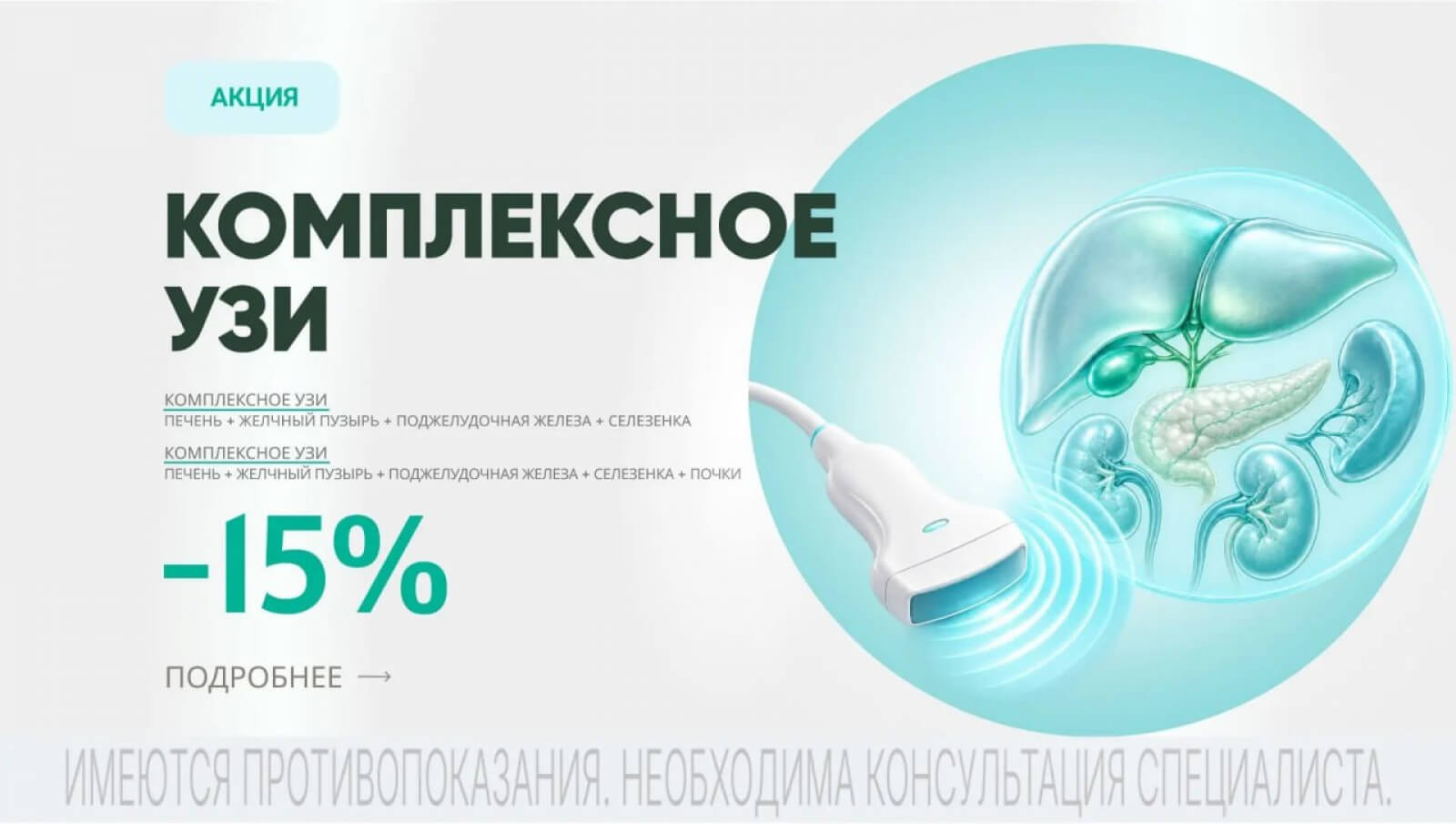 ����������� ��� ������� ������� ������� � ������� 15%
