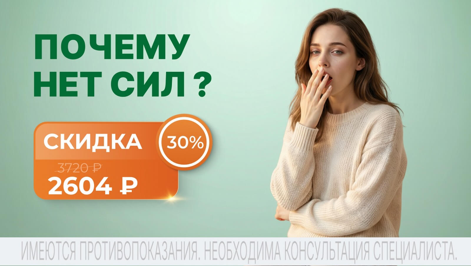 ������ �� 31 ������� �������� �������� ����� ������ ��������� � ������� 30% �� ��������� ����30
