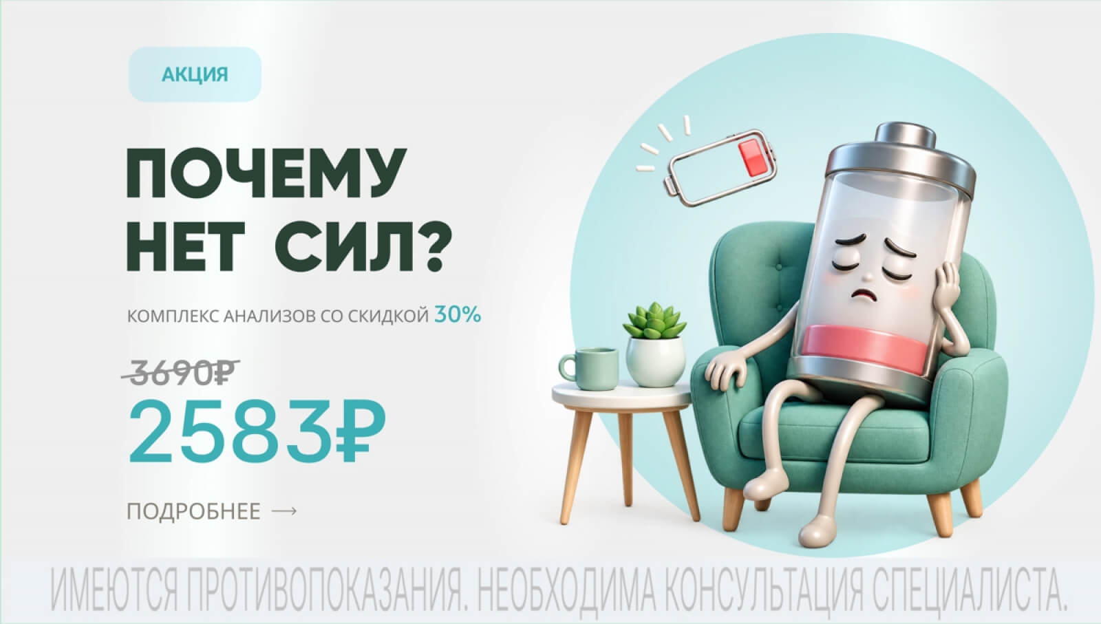 ������ ��� ���? ������� �������� ���������
