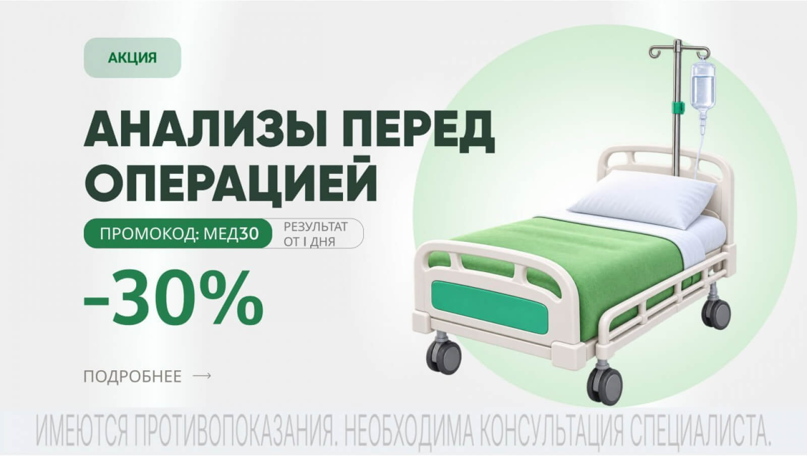 ������� ����� ��������� 3710 ₽ ������  5300 ₽