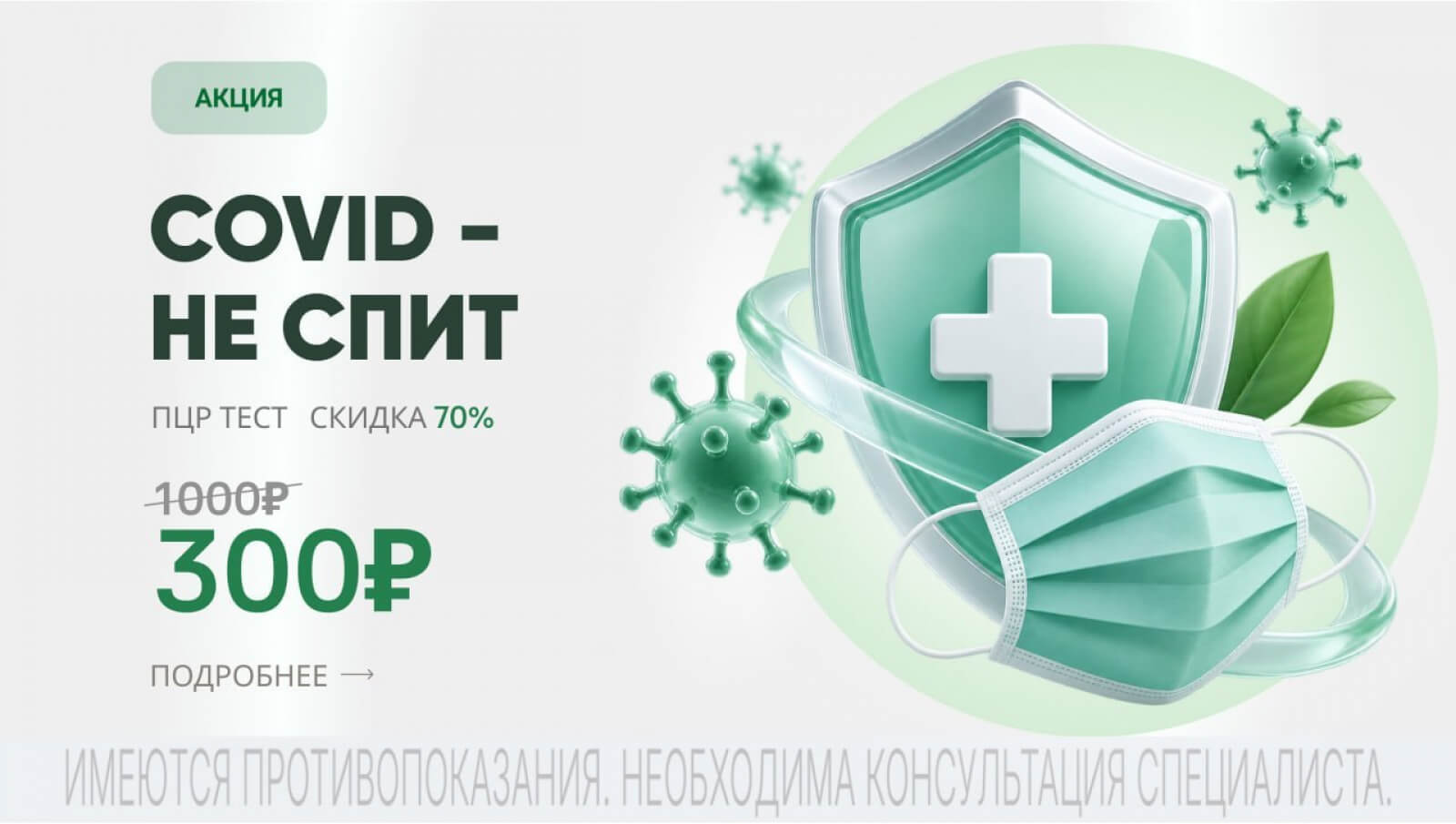 ������ 70% �� ���-���� �� COVID-19