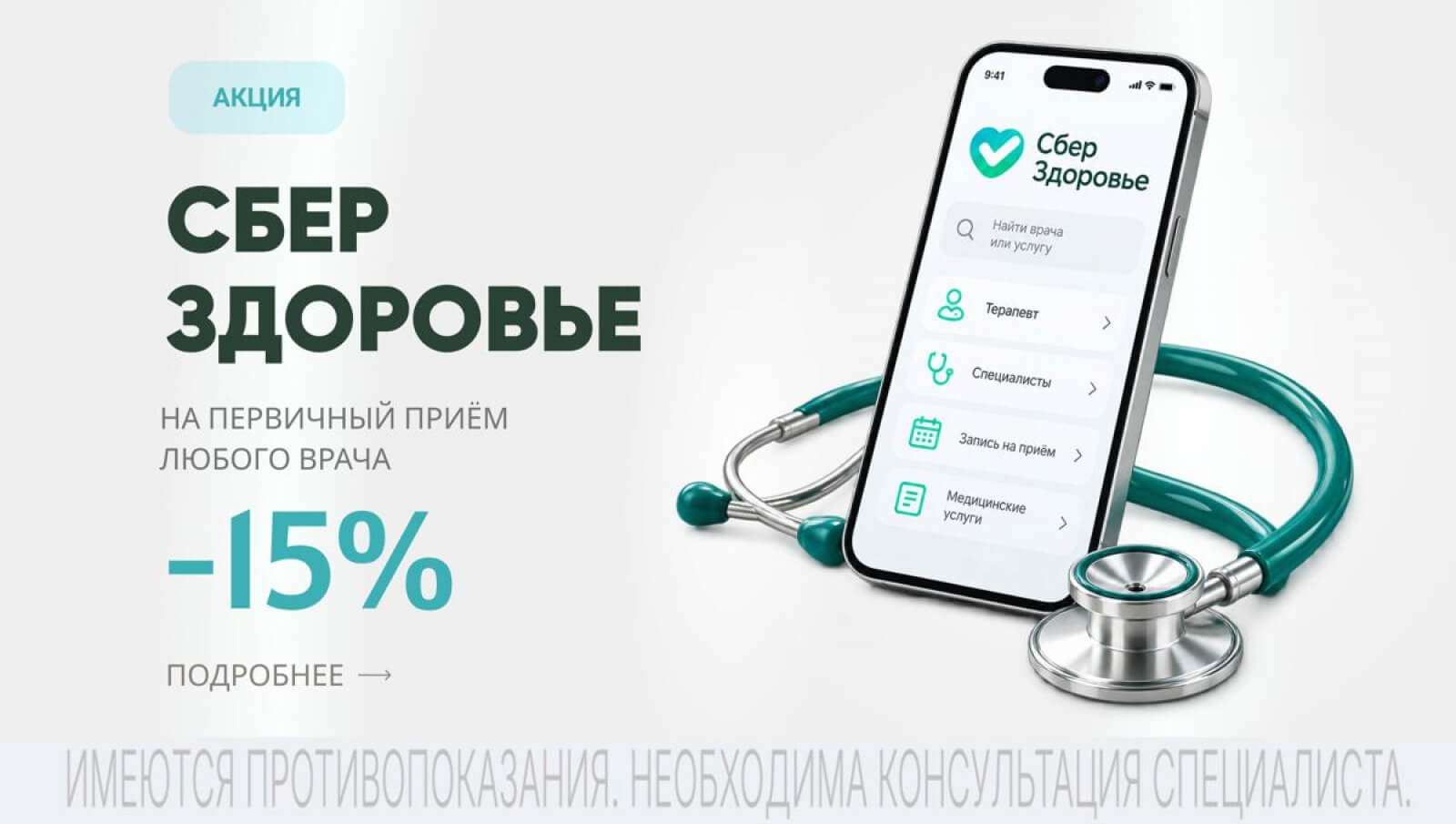 ���� �������� 15%