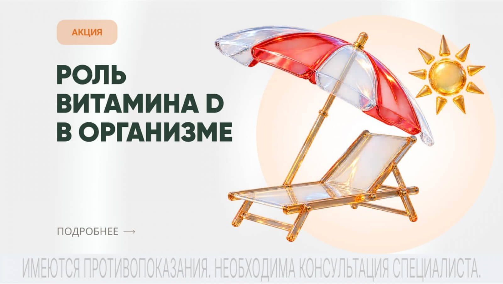 ������� D: �������� ��� ��������� � �����������