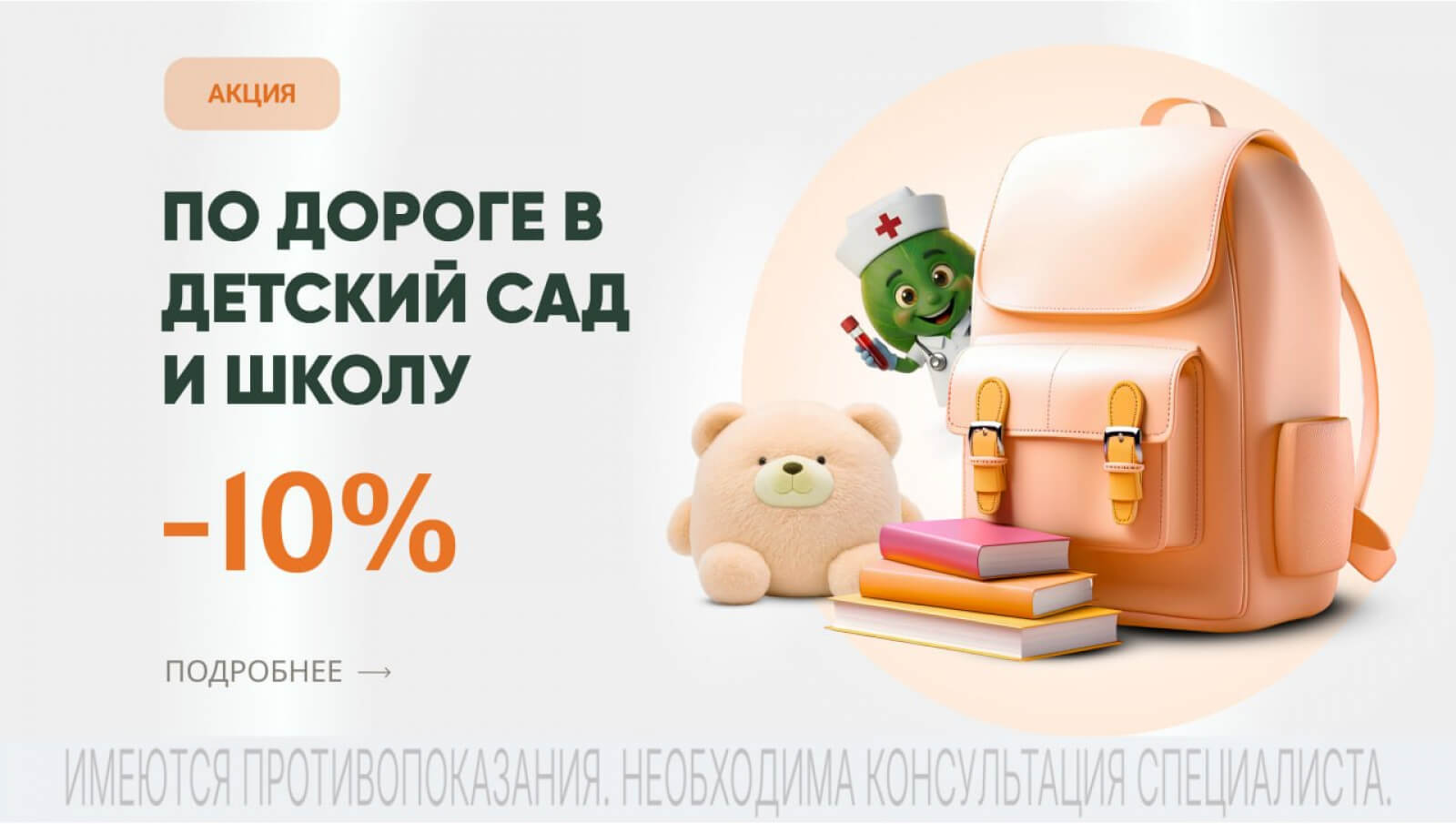 �� ������ � ������� ��� � �����