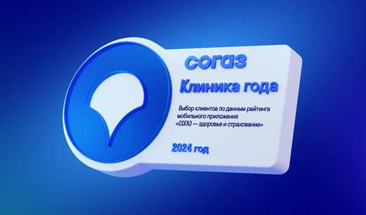   - 2024